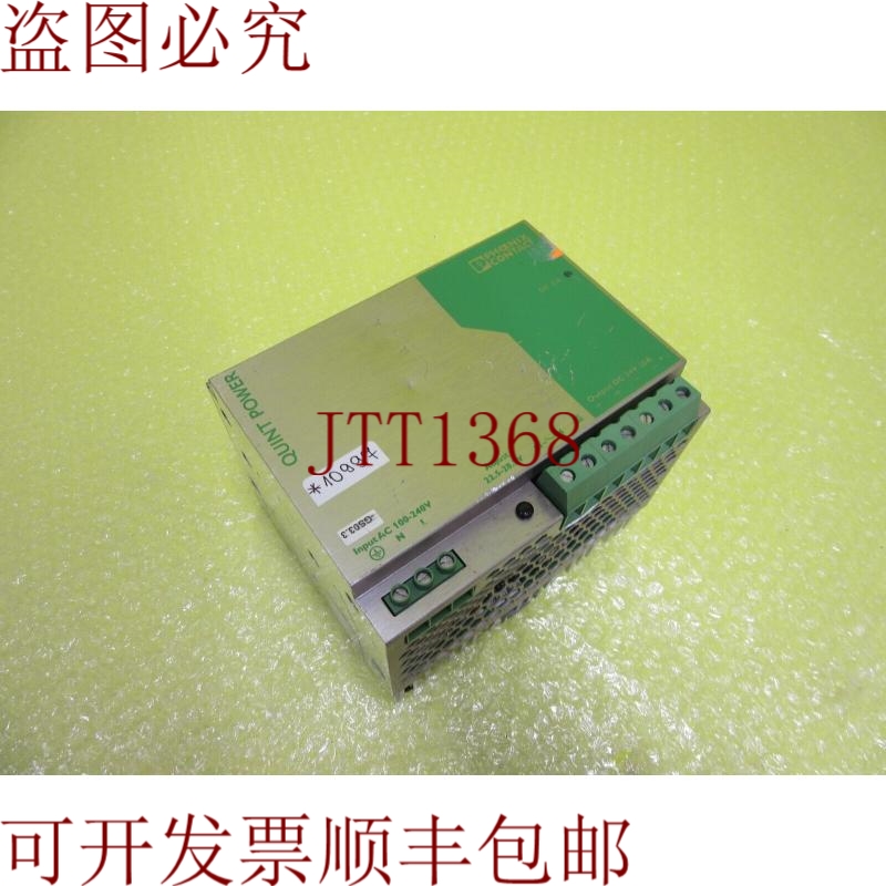 原装供应PHOENIX CONTACT QUINT-PS-100-240AC/24DC/20A _  10997