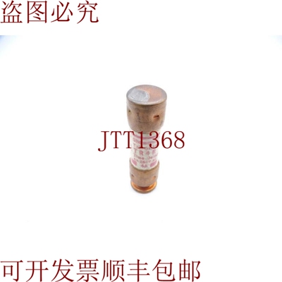 原装供应MERSEN FERRAZ SHAWMUT TR4R 保险丝