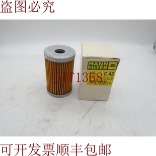 C43 过滤器 原装 供应MAN