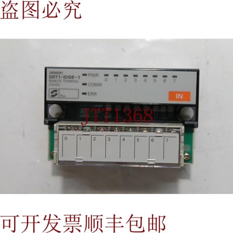 原装供应SRT1-ID08-1模块输入