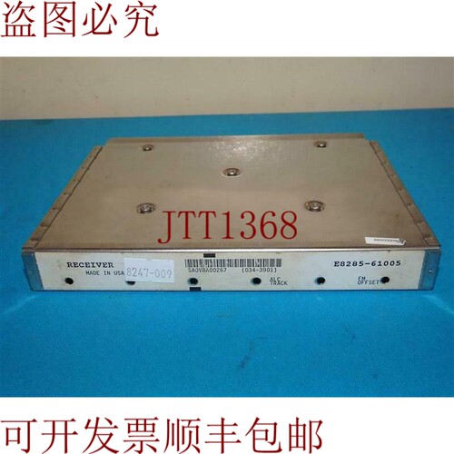 原装供应E8285-61005 接收器