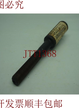 原装供应45442-60010 4544260010 结束 CTRL Draglink 30天发