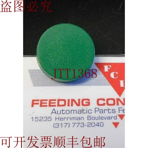 原装供应ALLEN BRADLEY PUSH 纽扣帽绿色 D5-E3 8 件装！