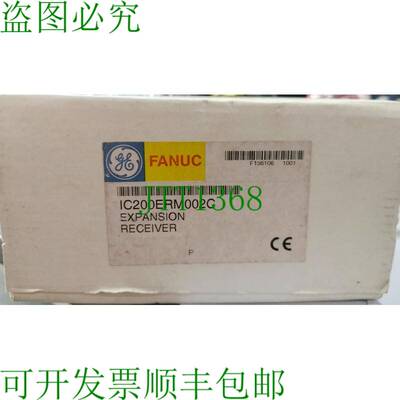 原装供应FANUC IC200ERM002C 扩展接收器