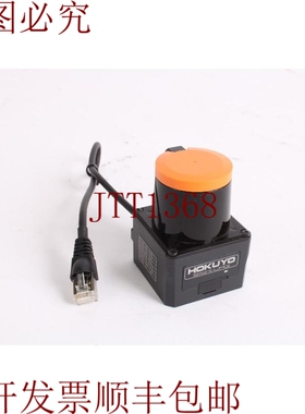 原装供应Hokuyo UST-10LX Scanneado 激光远程 - Sin Cable de Al