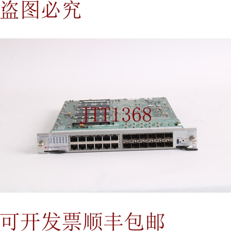 原装供应Spisent Hypermetrics CM 12 端口 1G 双媒体测试模块 CM