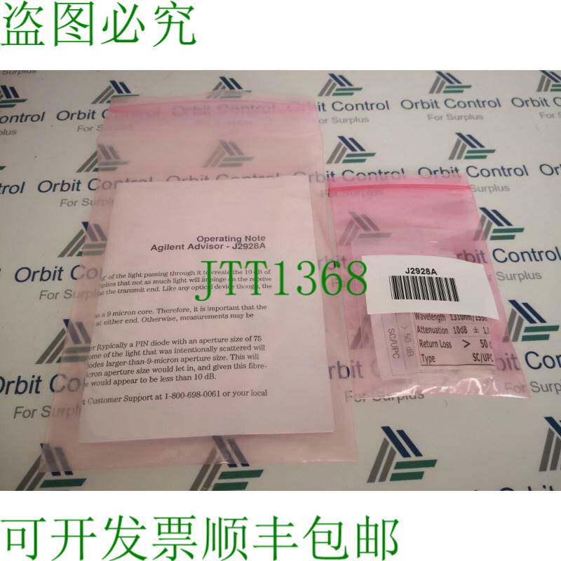 原装供应/ J2928A 一对 10 dB 光衰减器(SC 连接器)(2 件)