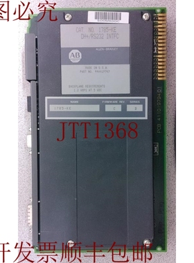 原装供应1785-KE 系列 B DH+/RS232 INTFC 接口模块！！哇！！