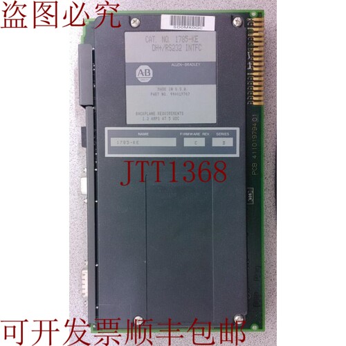 原装供应1785-KE 系列 B DH+/RS232 INTFC 接口模块