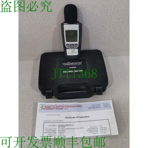 原装供应Velleman DVM8080 分贝计/声级计，任何清晰配件