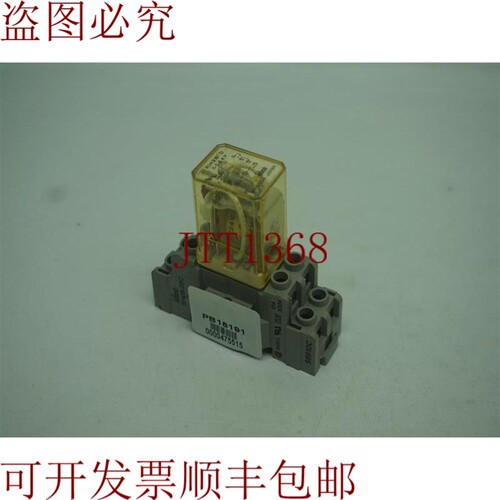 原装供应Idec RH2B-D RH2BD继电器 DC24V 带底座 30天 发