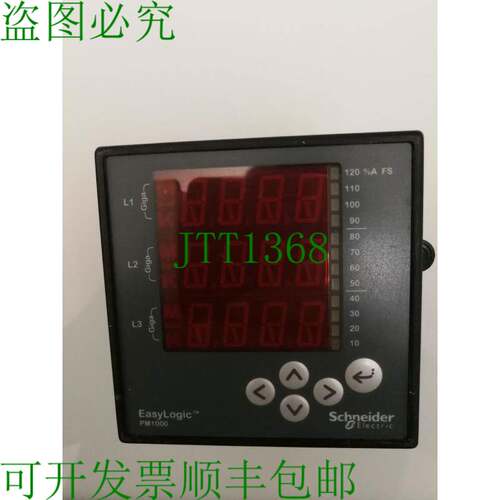 原装供应PowerLogic PM1000系列电力计