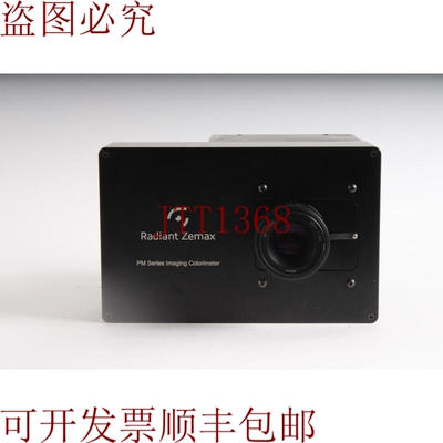 原装供应Radiant PM-1433F-1 成像色度计 - 公平国家