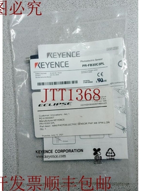 原装供应电源 PR-FB30C3PL 30VDC 50mA！！