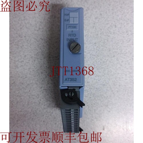 原装供应B&R 7AT352.70 RTD 分析输入模块 REV C0!! 哇！