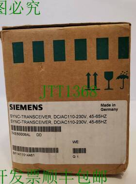 原装供应7KE6000-8AL/DD 同步收发器 DC/AC110-230V，45-65HZ