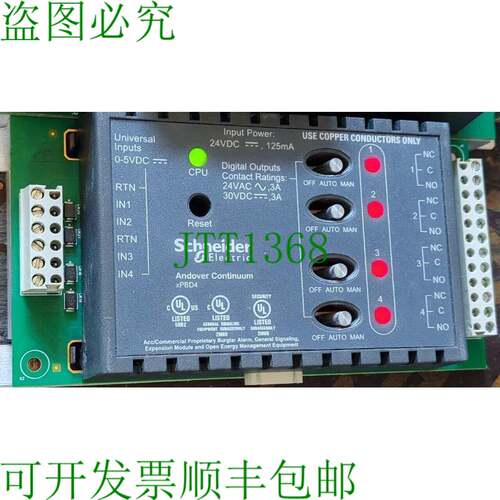 原装供应电气 xPBD4 ANDOVER CONTINUUM 扩展模块 -经过反