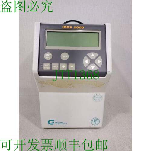 原装供应Grabner 仪器 IROX 2000 Grabner Petrolab