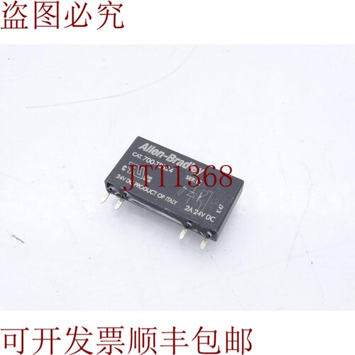 原装供应艾伦·布拉德利 700-TBS24
