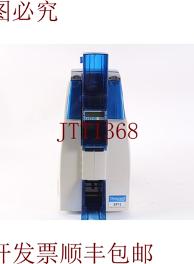 原装供应Datacard SP75 ID卡打印机 - 缺带