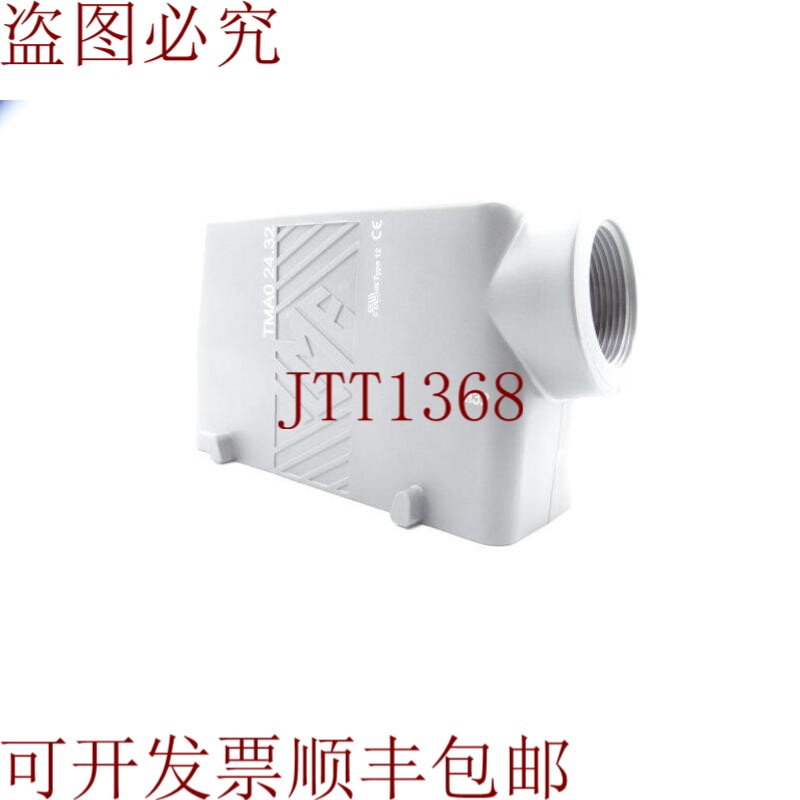 原装供应ILME TMAO-24.32保护套
