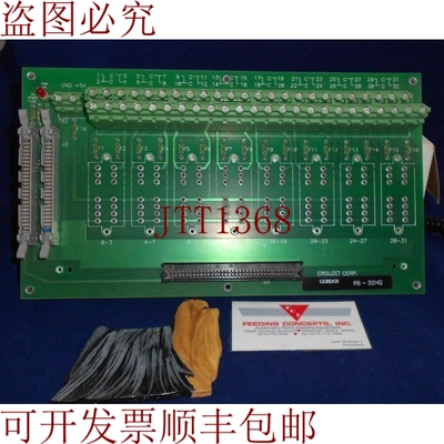 原装供应GORDOS CROUZET OPTO22 PB32HQ I/O