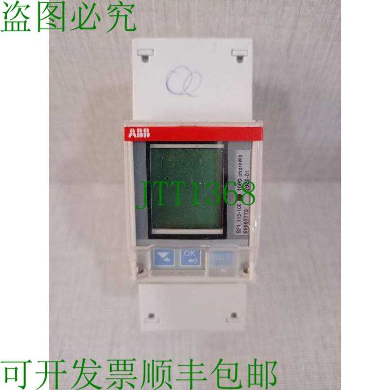原装供应ABB B21 113-100 电能表 2CMA100151R1000