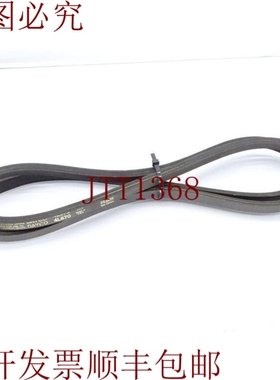 原装供应DAYCO 4L670 皇冠