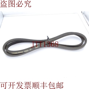 皇冠 4L670 原装 供应DAYCO