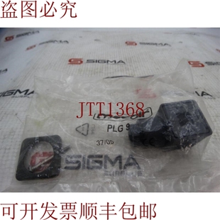 套件 PLG9 供应滨特尔 原装