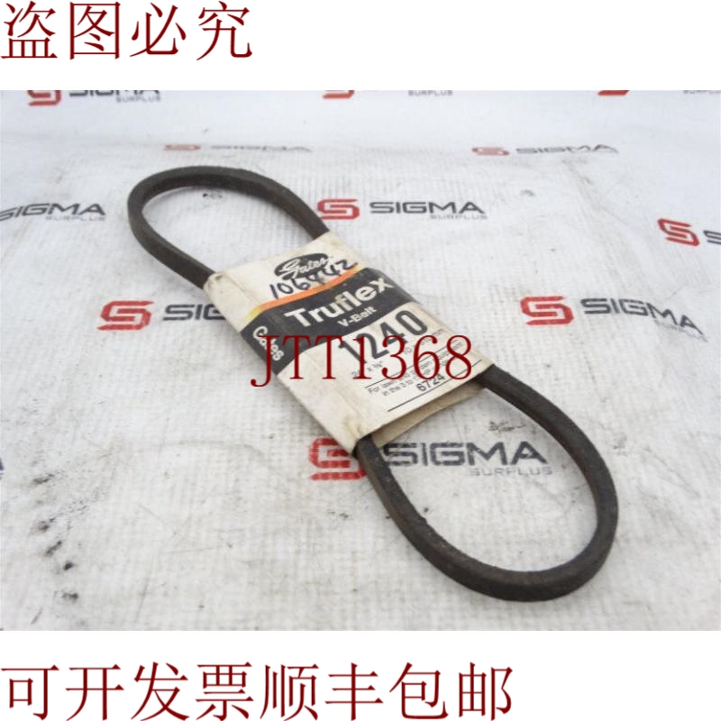 原装供应盖茨1240女王