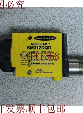 原装供应邦纳 SM312DQD 12针 10-30VDC 150mA！ 阅读！！