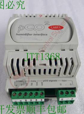 原装供应CAREL PC0UMI2000控制器