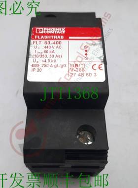 原装供应PHOENIX CONTACT FLT 60-400 FLASHTRAB 保护装置