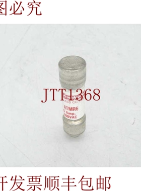 原装供应梅森ATMR6保险丝