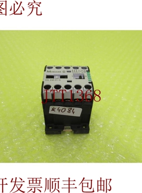 原装供应MOELLER DIL EM-01-G _  4084