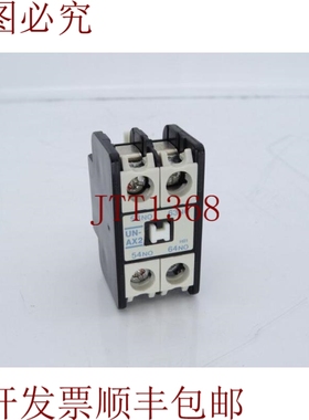 原装供应 UN-AX2-2A3B 接触块