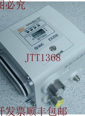原装供应SMC EX250-SEN1 电网/IP 系列接口 FIELDBUS 设备 24VDC