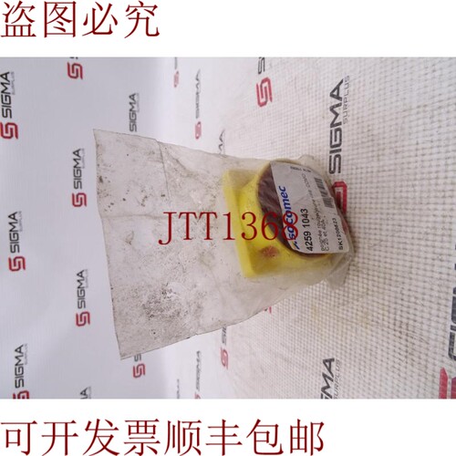 原装供应溯高美索克曼 42591043 开关