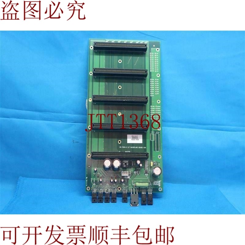 原装供应Humo 实验室 HC-7054-2 HC70542 ILT 背板 4CH