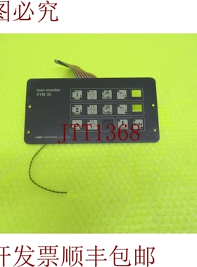 原装供应面板触摸 VESTER FRONT PART 6201_TOOL-MONITOR VTM 30_