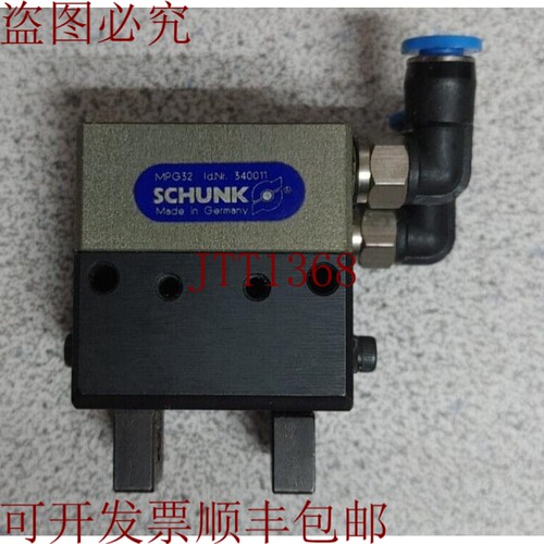原装供应SCHUNK MPG32 340011 2 指气动握把带传感器！！
