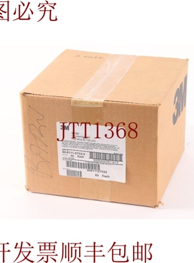 原装供应3M 6100 连接器 MM 热熔胶 St 125 Um - 60 件 - 3M ID 8
