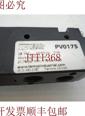 原装供应TEMCO PV0175气门