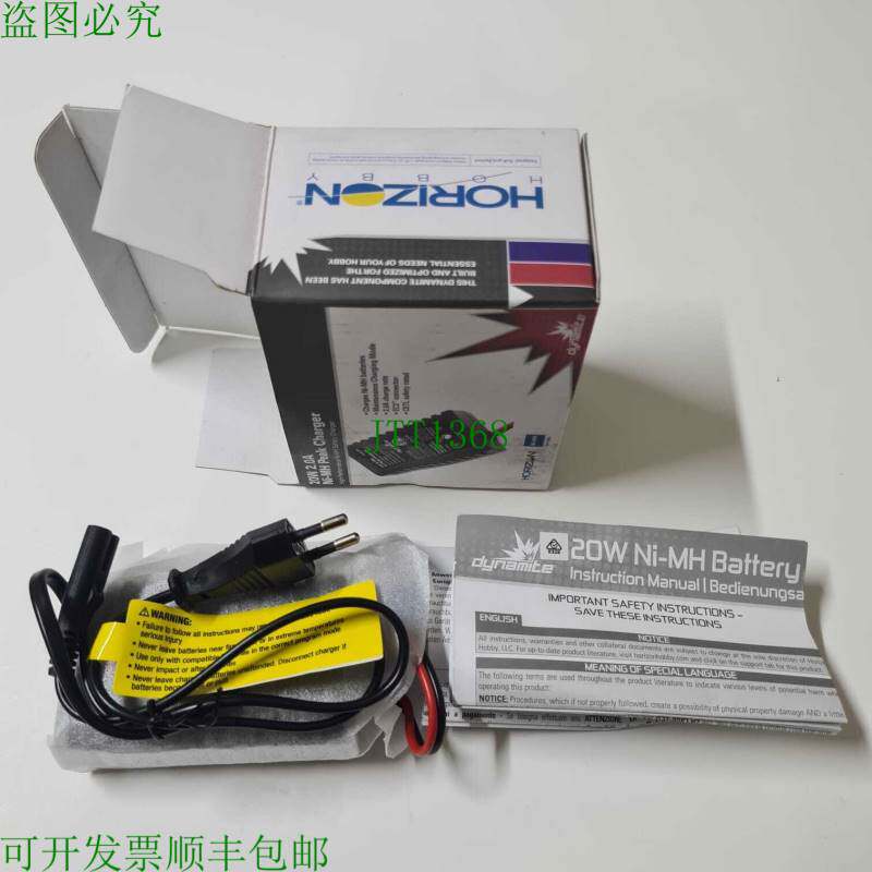 原装供应Dynamite AC NIMH 电池充电器 20W DYNC0500EU