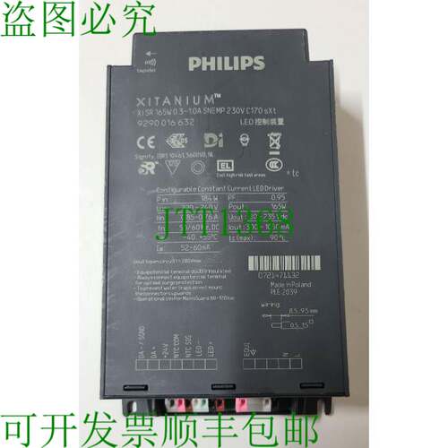 原装供应Advance Xitanium Xi SR 165W 0.3-1.0A SNEMP 230V C170