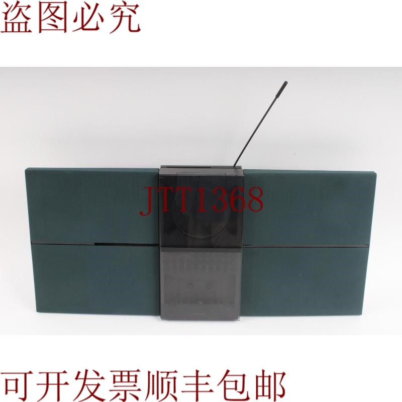 原装供应Bang & Olufsen MCMXCIII Beosound 2000 便携式 CP 卷筒