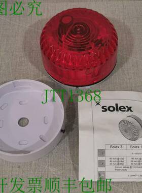 原装供应Fulleon Solex 10 电子闪光器 2 件装 -