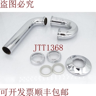 原装 1排水管 供应迪尔ST700