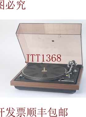 原装供应双 CS 1242 自动 Correa Transmisi&oacute;n Tocadiscos
